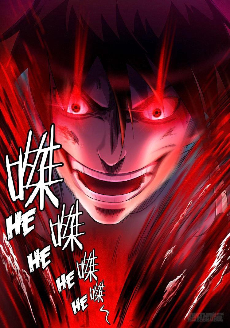 Capitulo 12 page 12