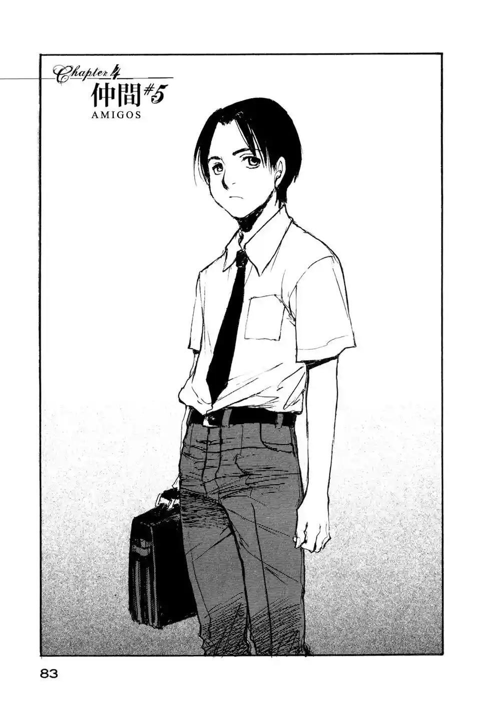 Capitulo 23 page 1