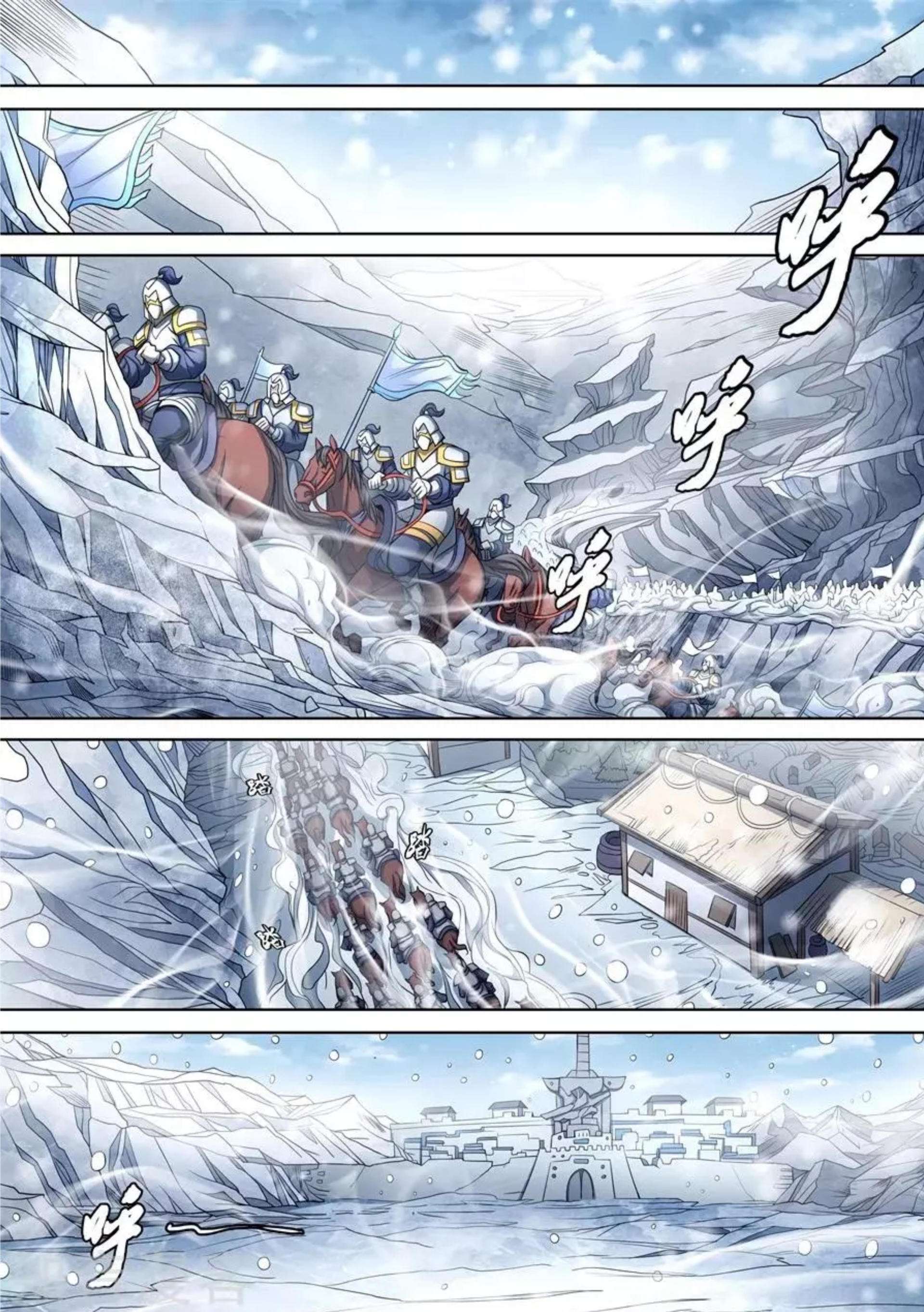 Capitulo 92 page 14