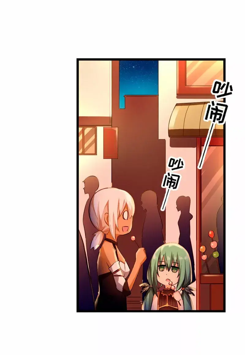 Capitulo 65 page 10