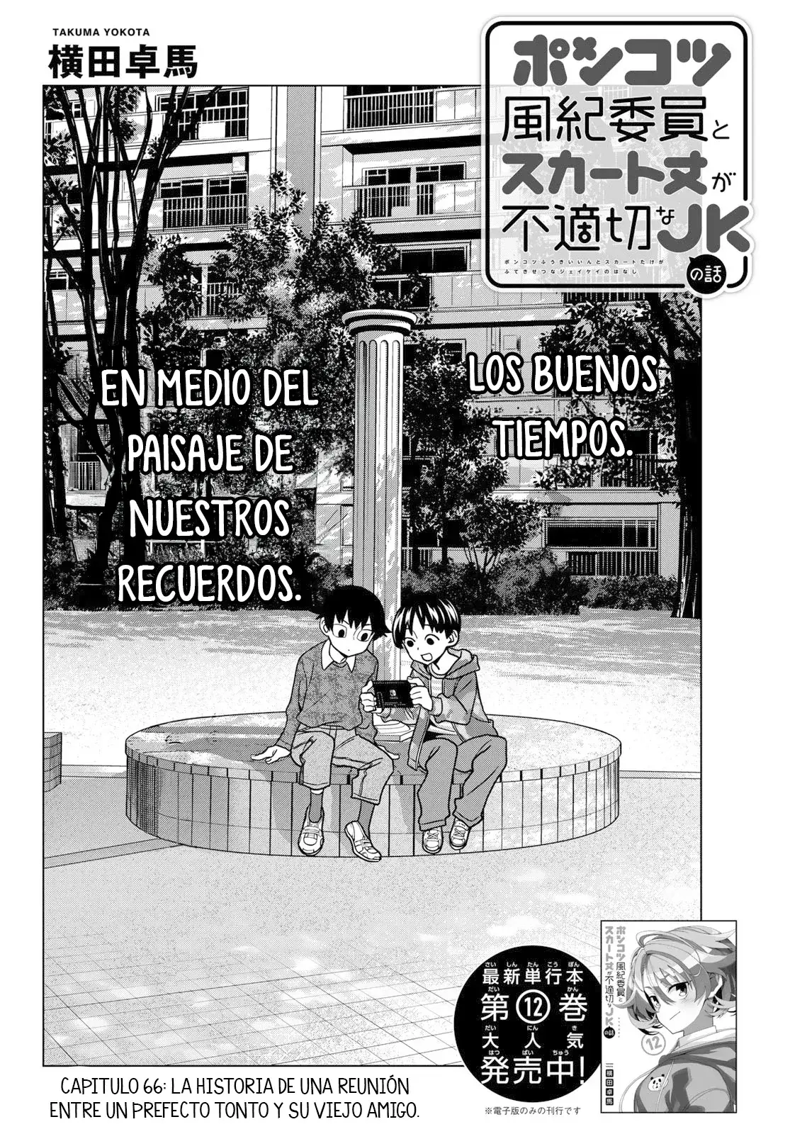 Capitulo 66 page 4