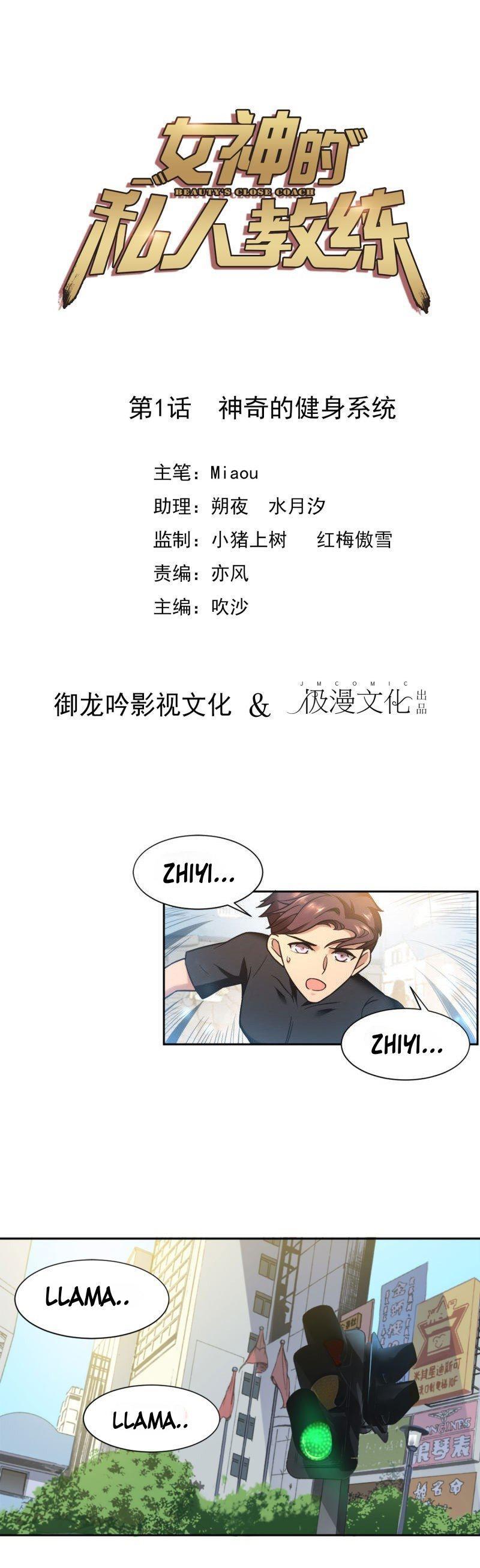Capitulo 1 page 1