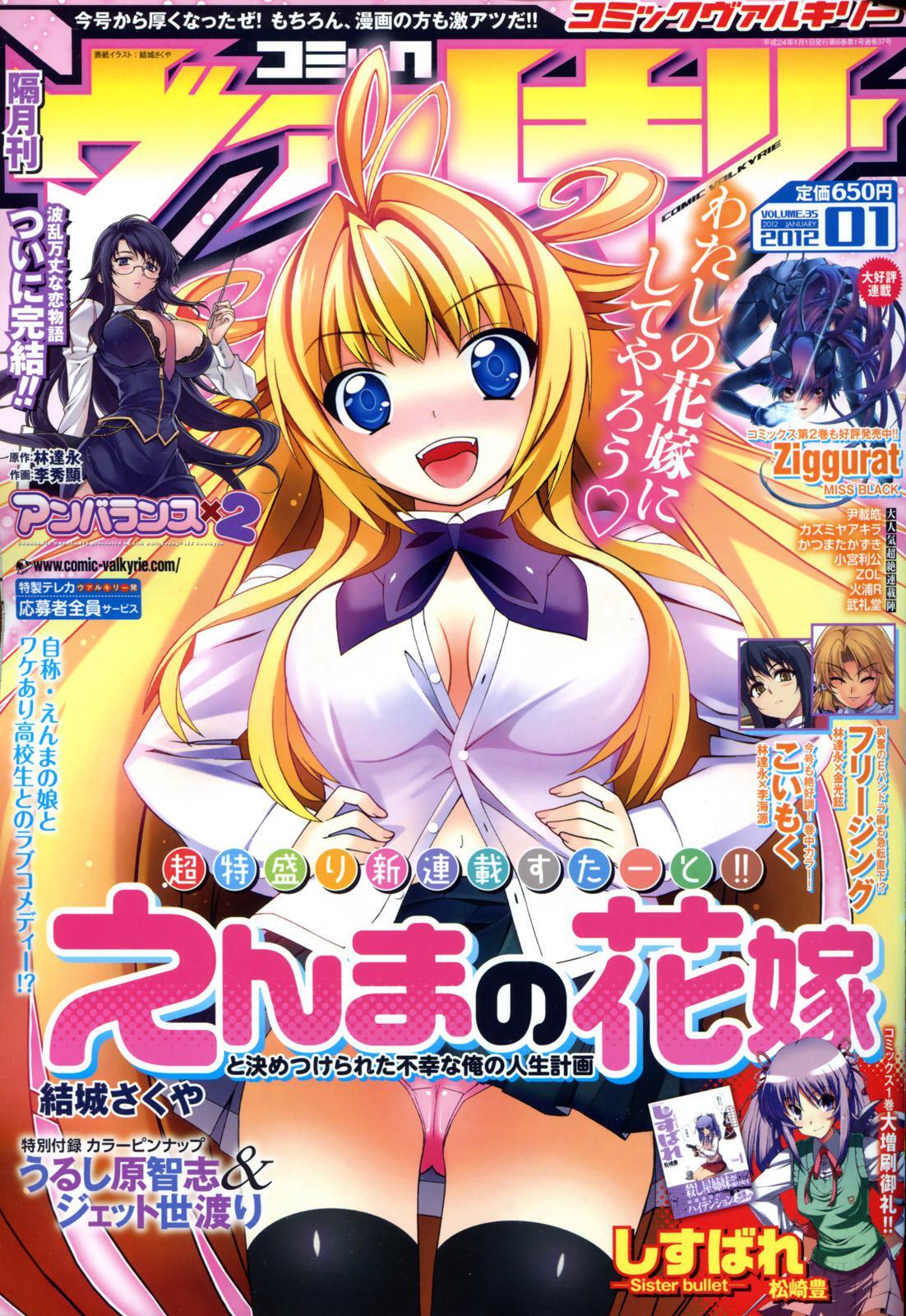 Capitulo 1 page 2