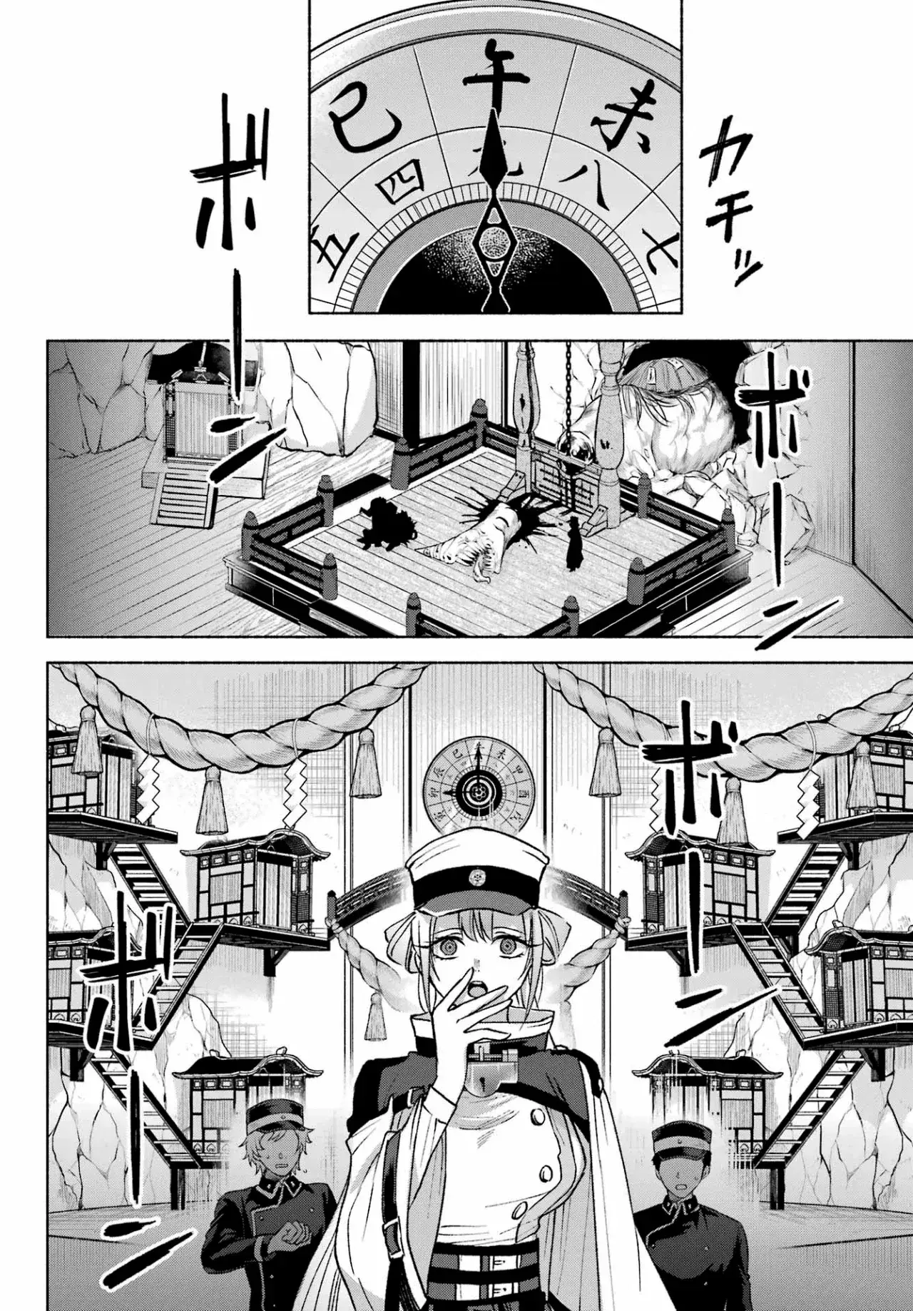 Capitulo 9 page 17