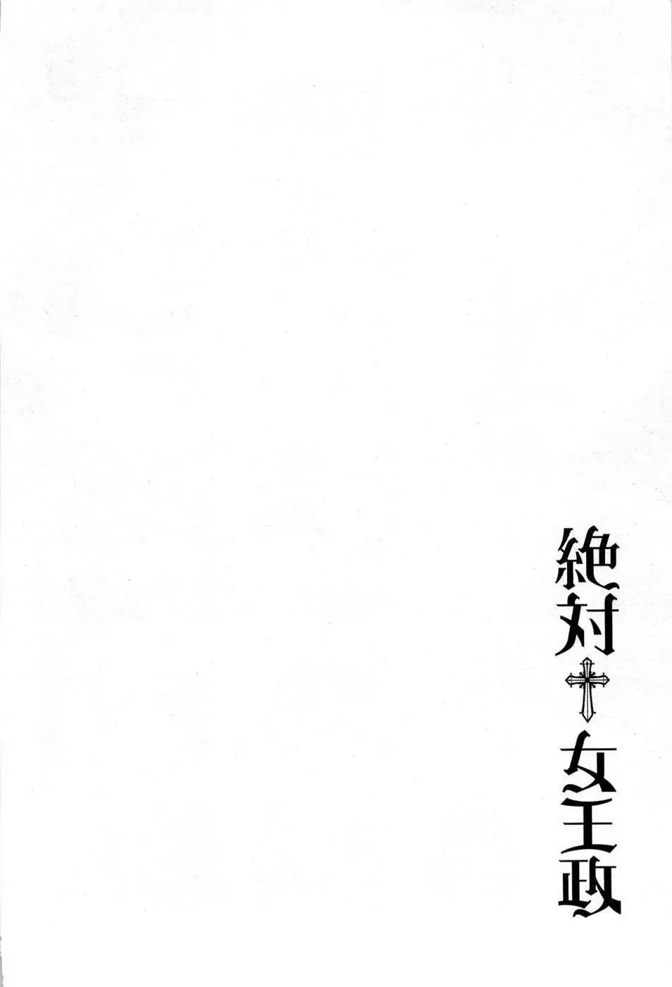 Capitulo 1 page 57