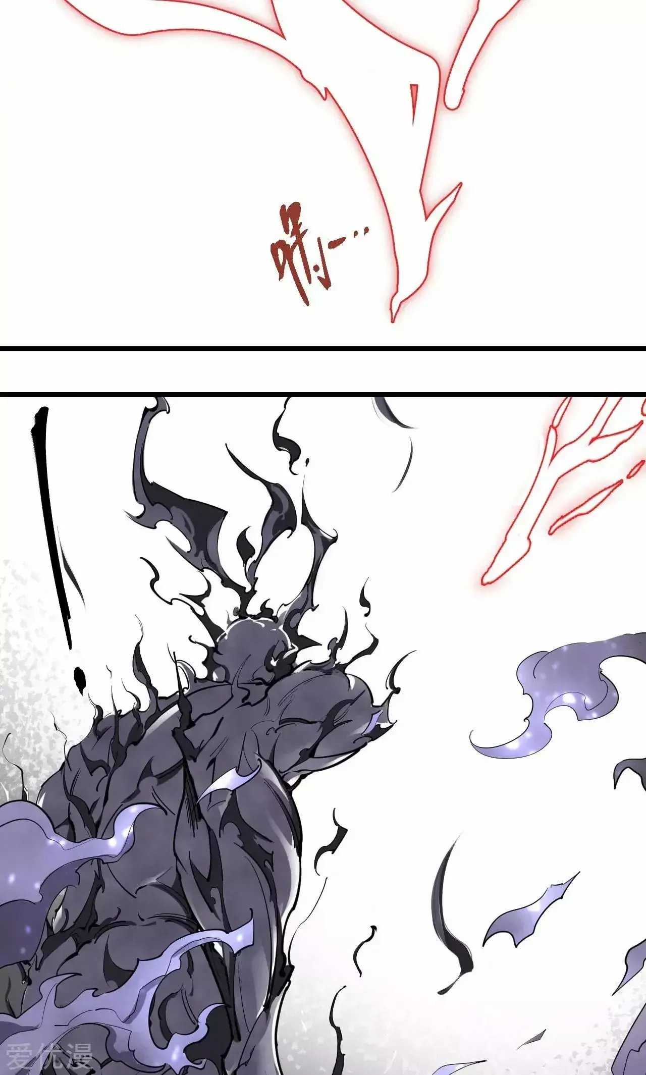 Capitulo 75 page 6