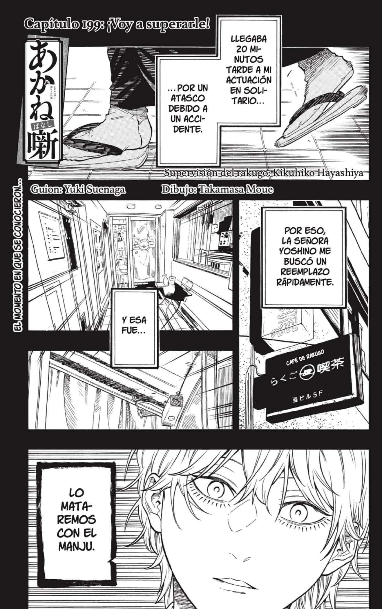 Capitulo 199 page 1