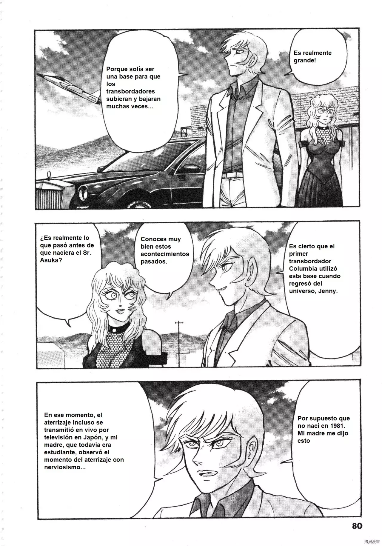 Capitulo 82 page 19