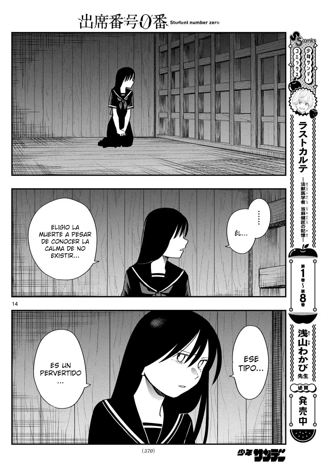 Capitulo 24 page 18