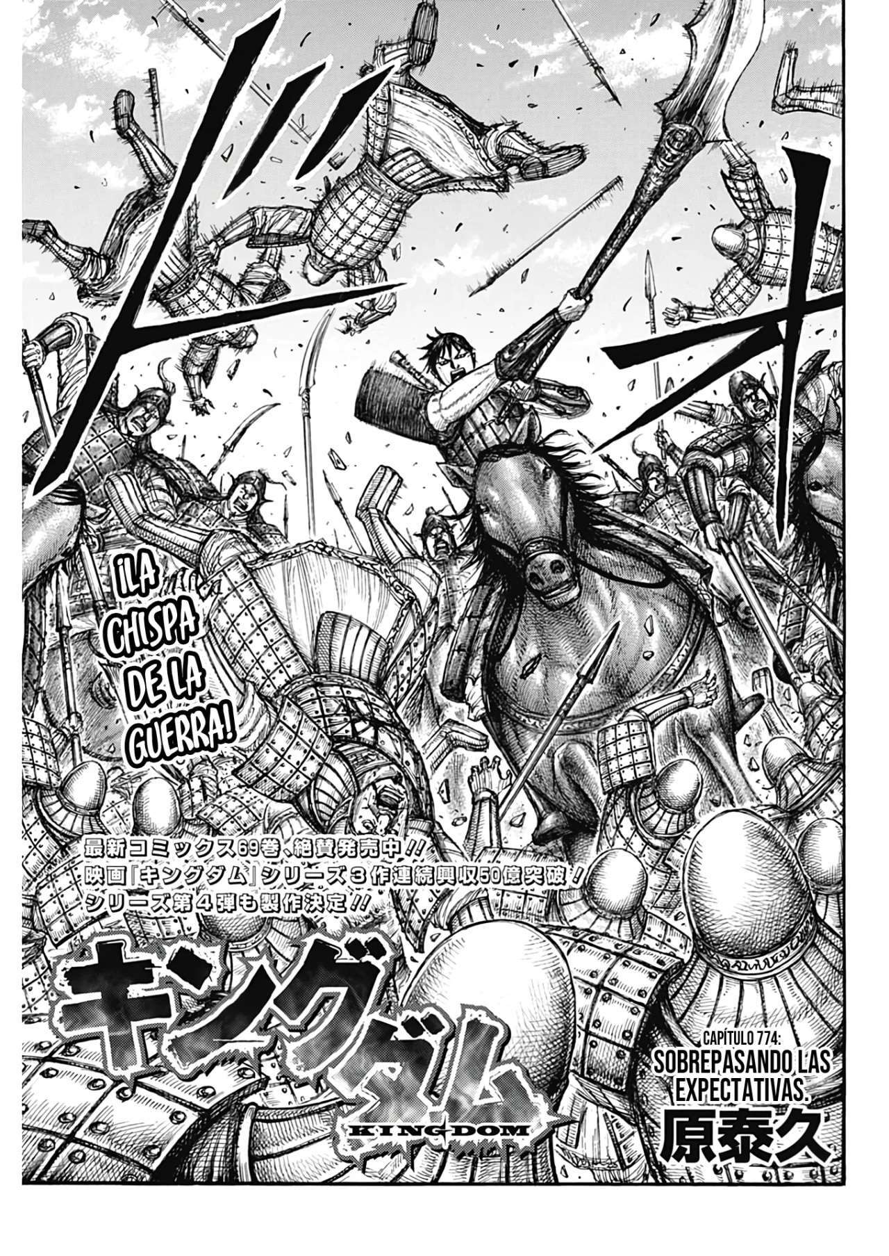 Capitulo 774 page 3