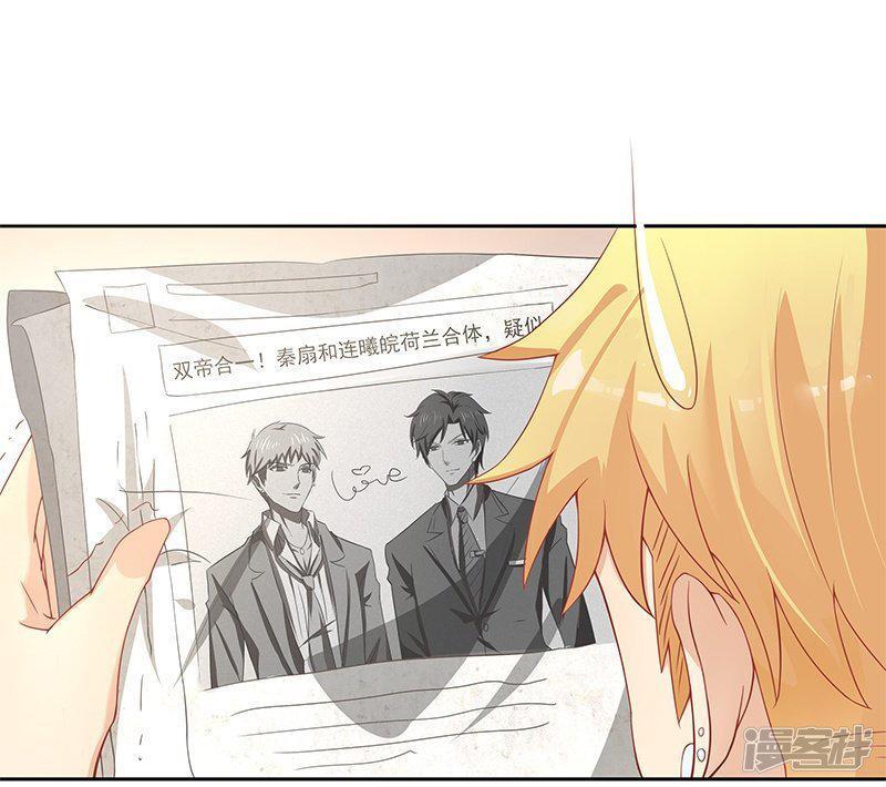 Capitulo 19 page 16