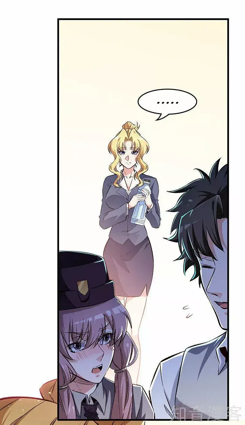 Capitulo 193 page 19