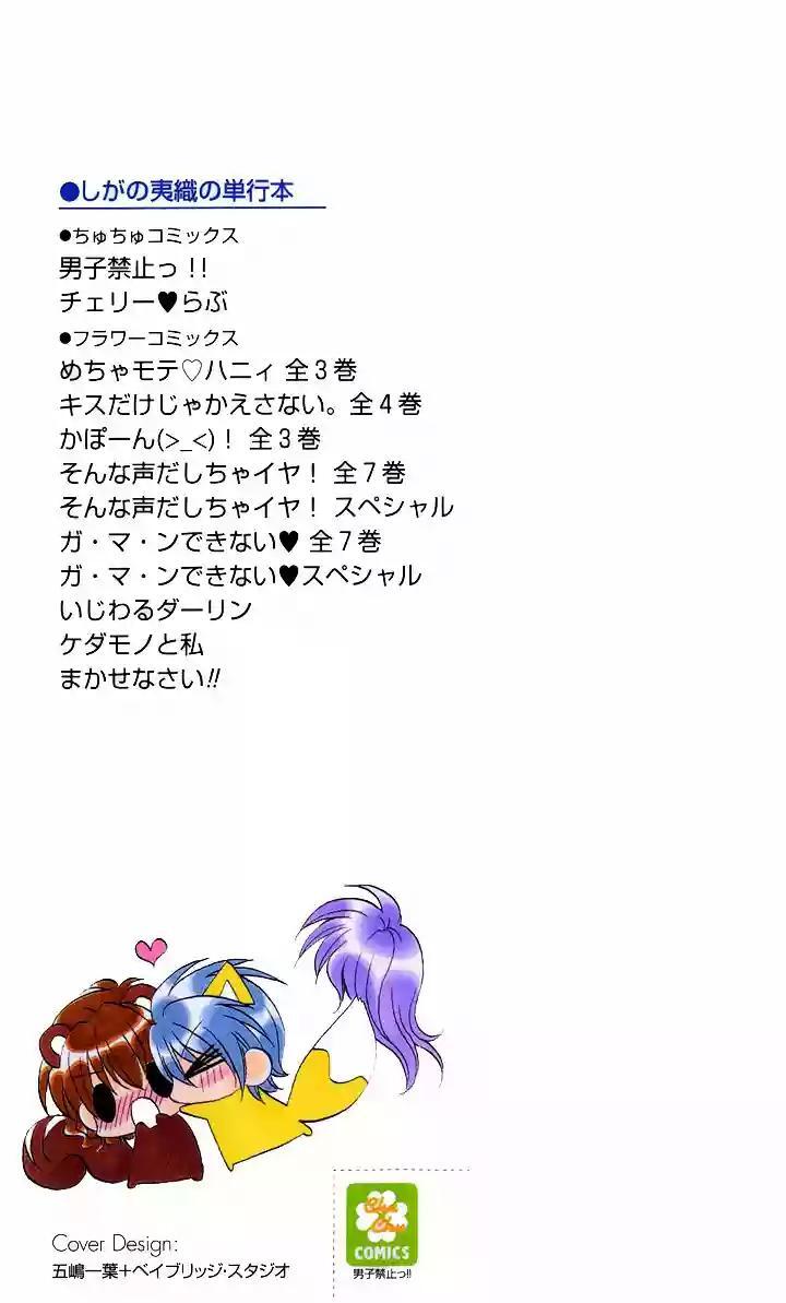 Capitulo 1 page 4