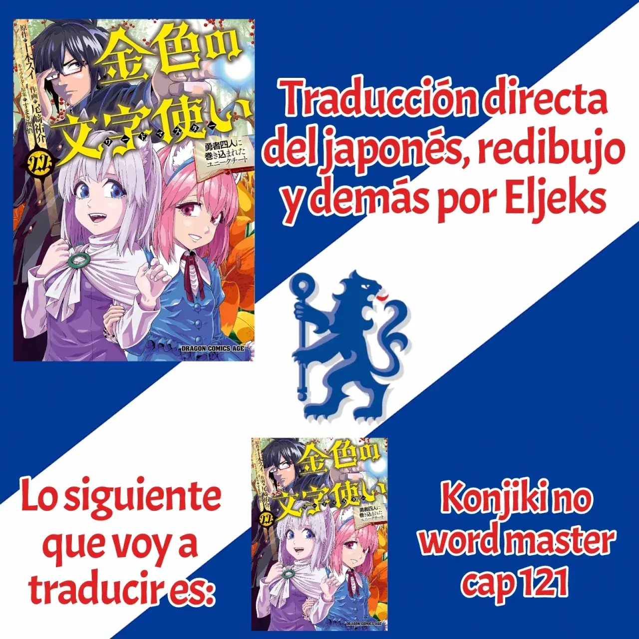 Capitulo 120 page 1