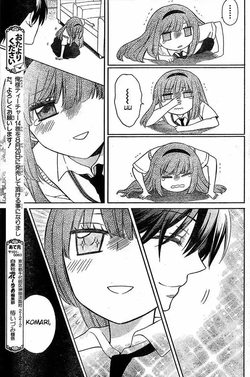 Capitulo 85 page 31