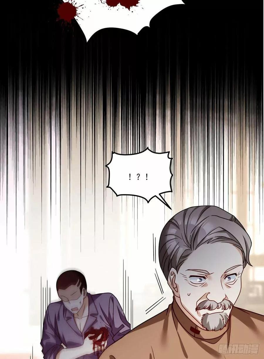 Capitulo 115 page 36