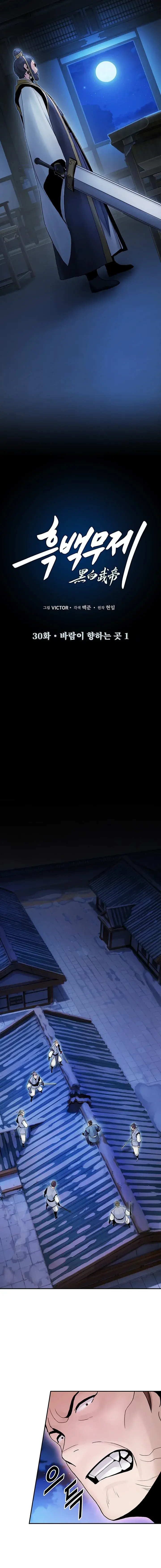 Capitulo 30 page 3