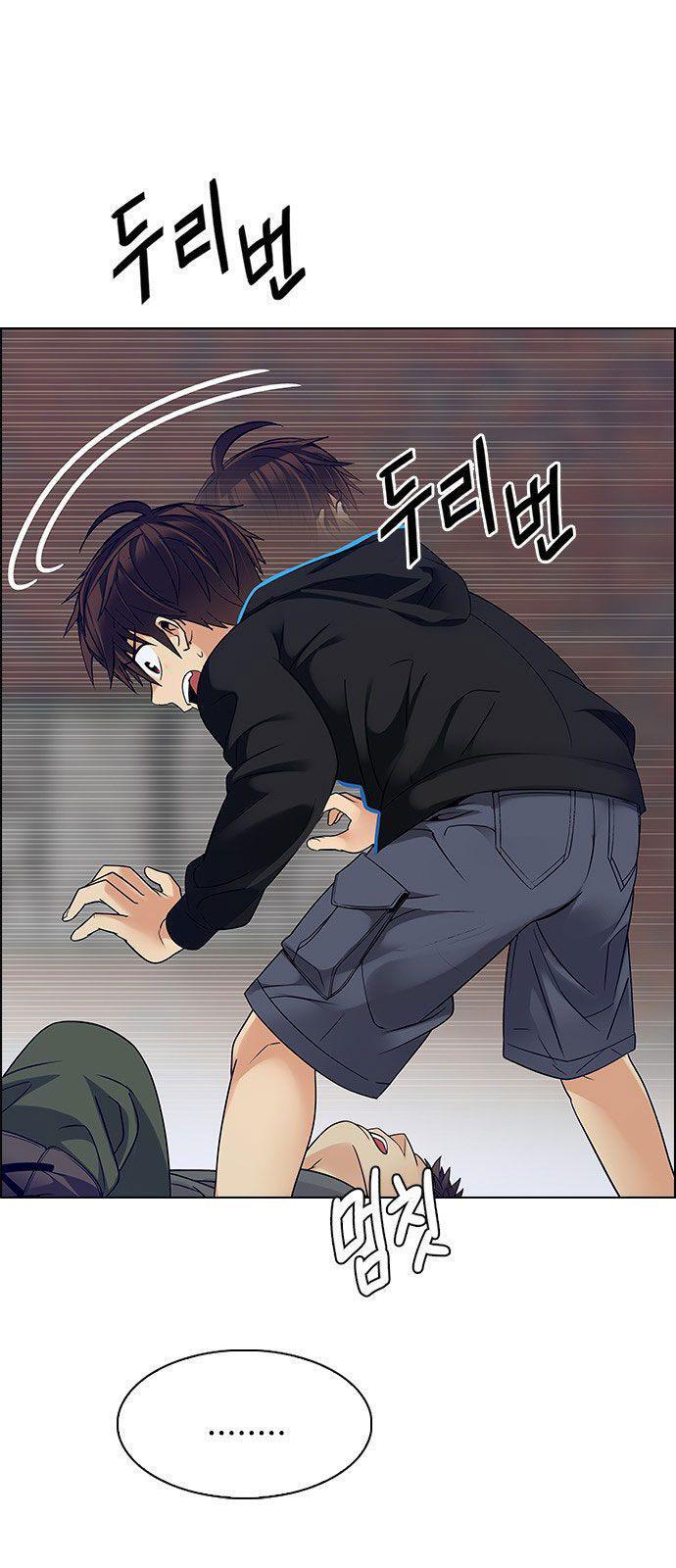 Capitulo 230 page 12