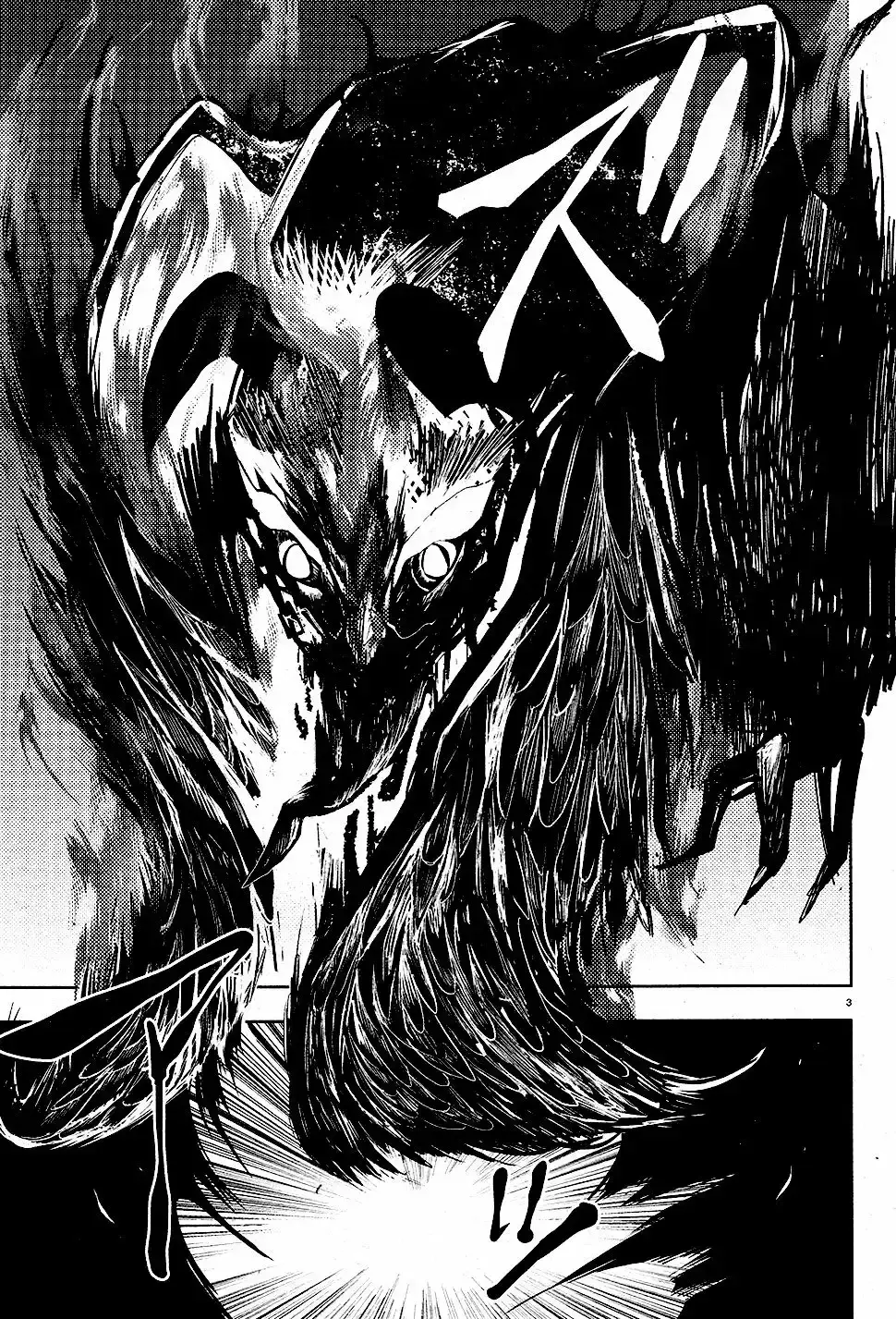 Capitulo 76 page 4