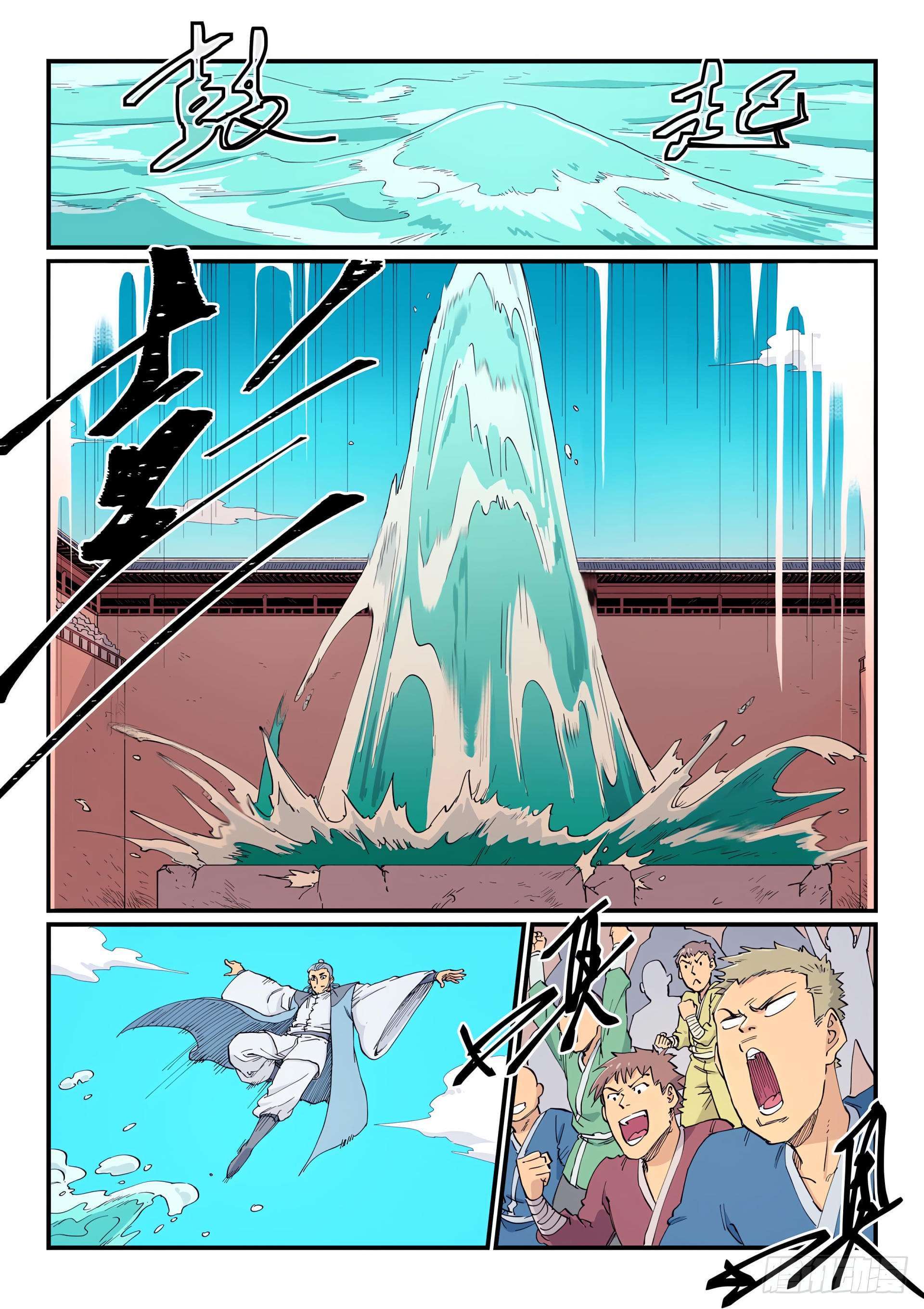 Capitulo 615 page 3