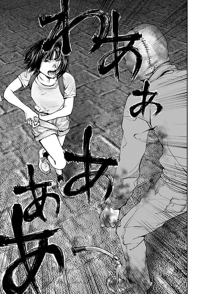 Capitulo 16 page 17