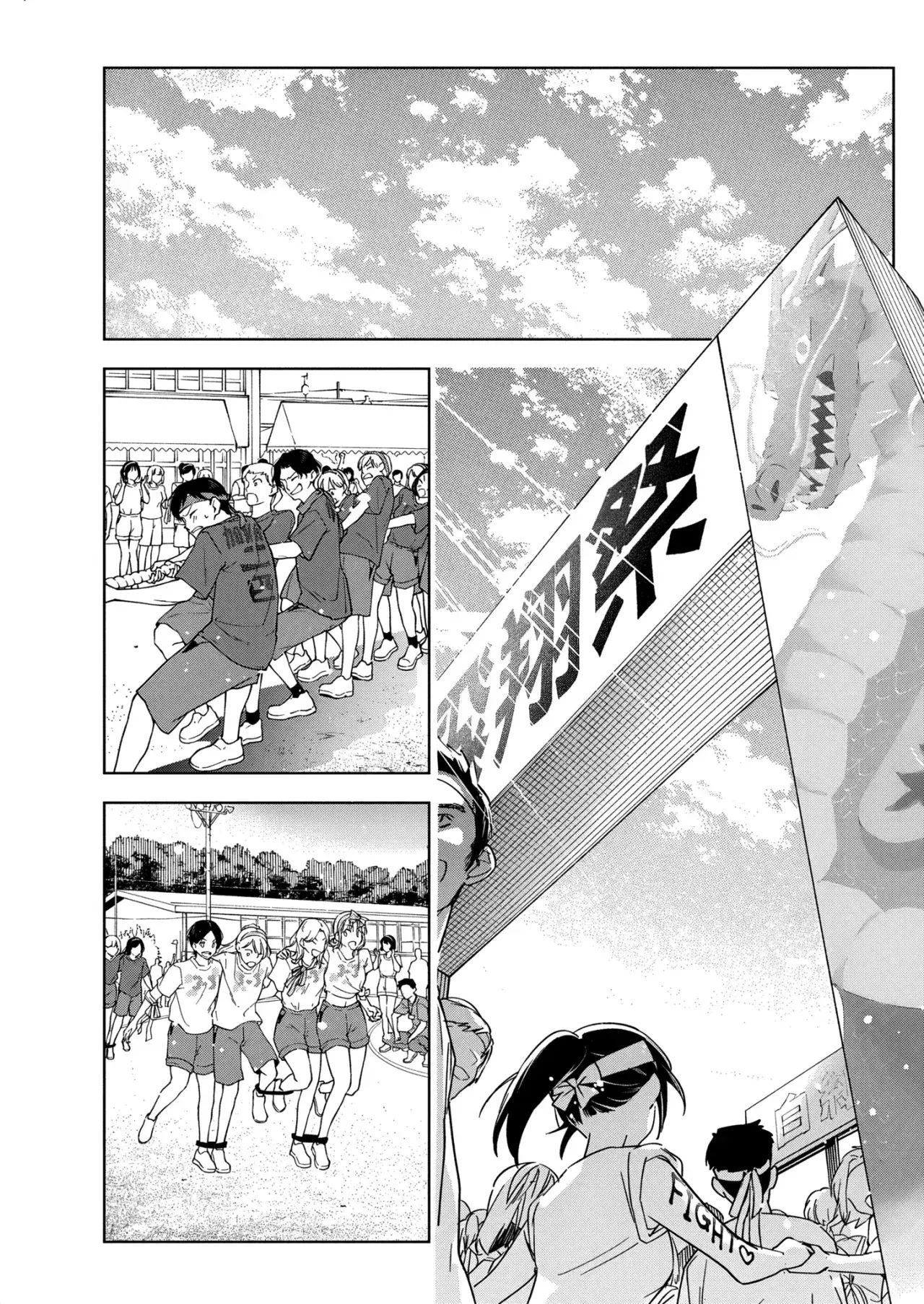 Capitulo 47 page 17