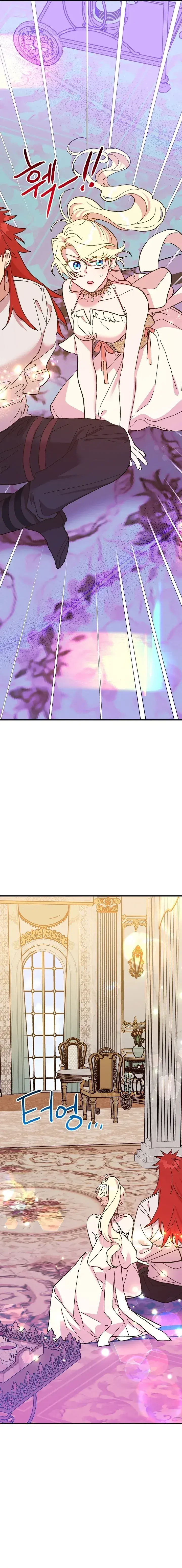 Capitulo 88 page 10