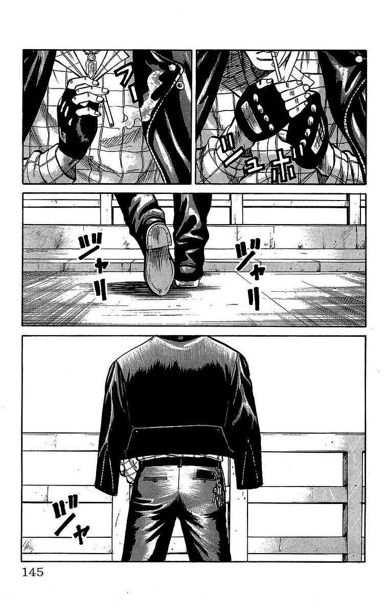 Capitulo 48 page 43