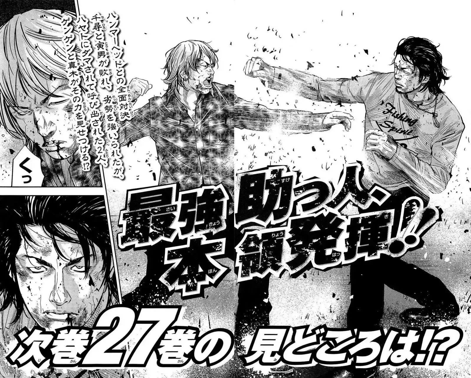 Capitulo 232 page 23
