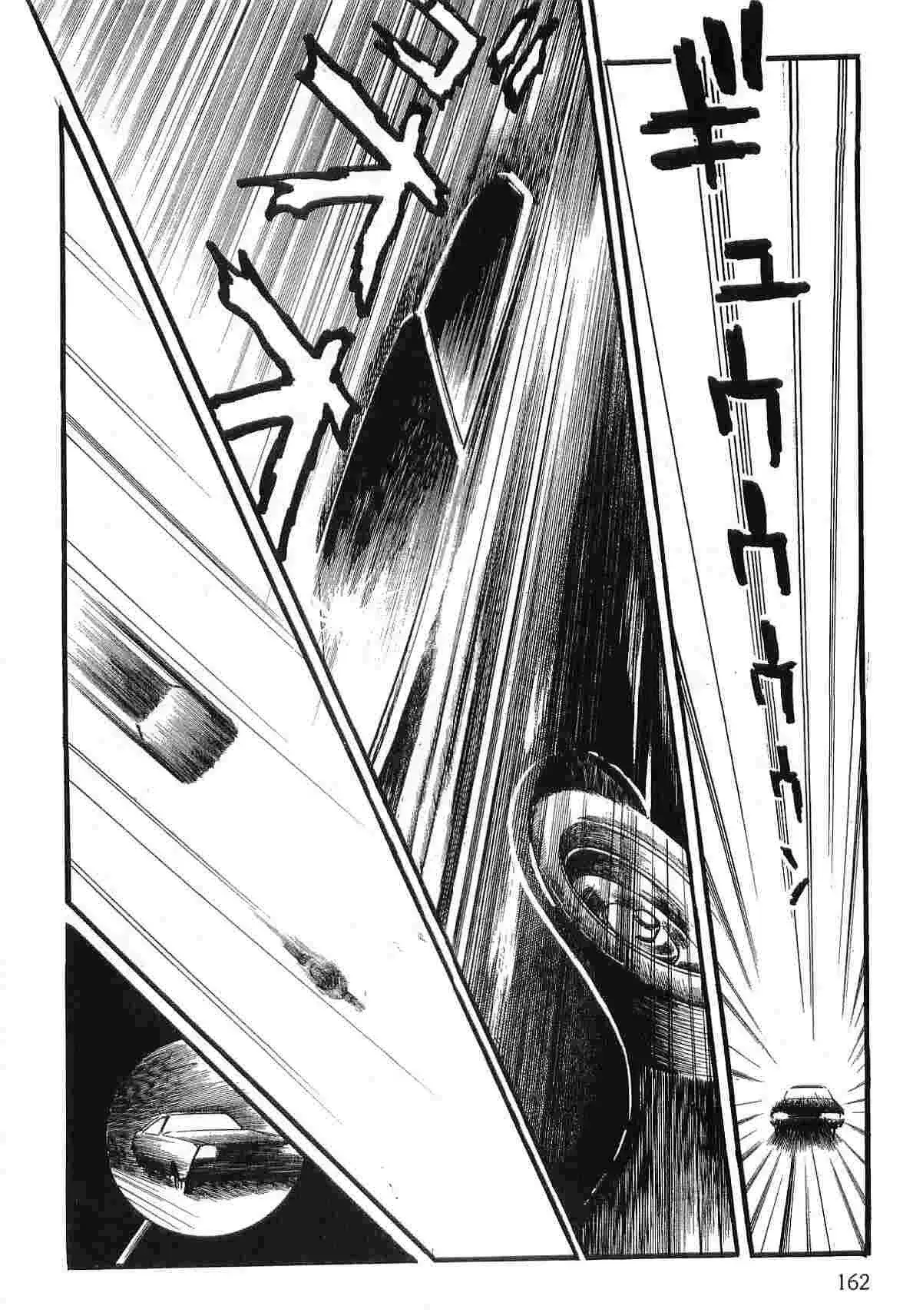 Capitulo 12 page 62