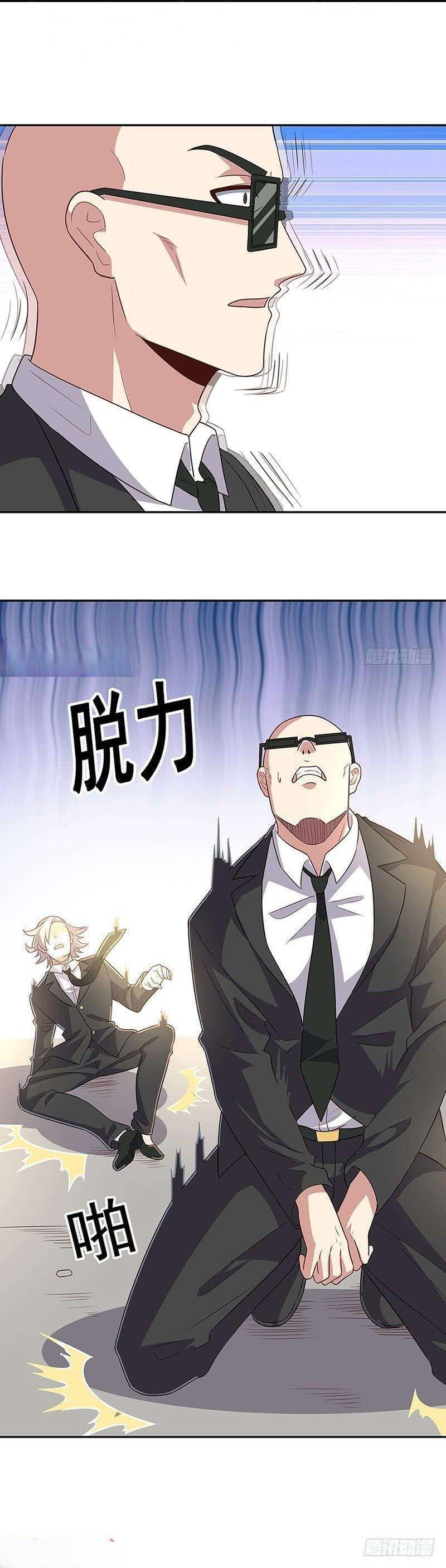 Capitulo 90 page 5