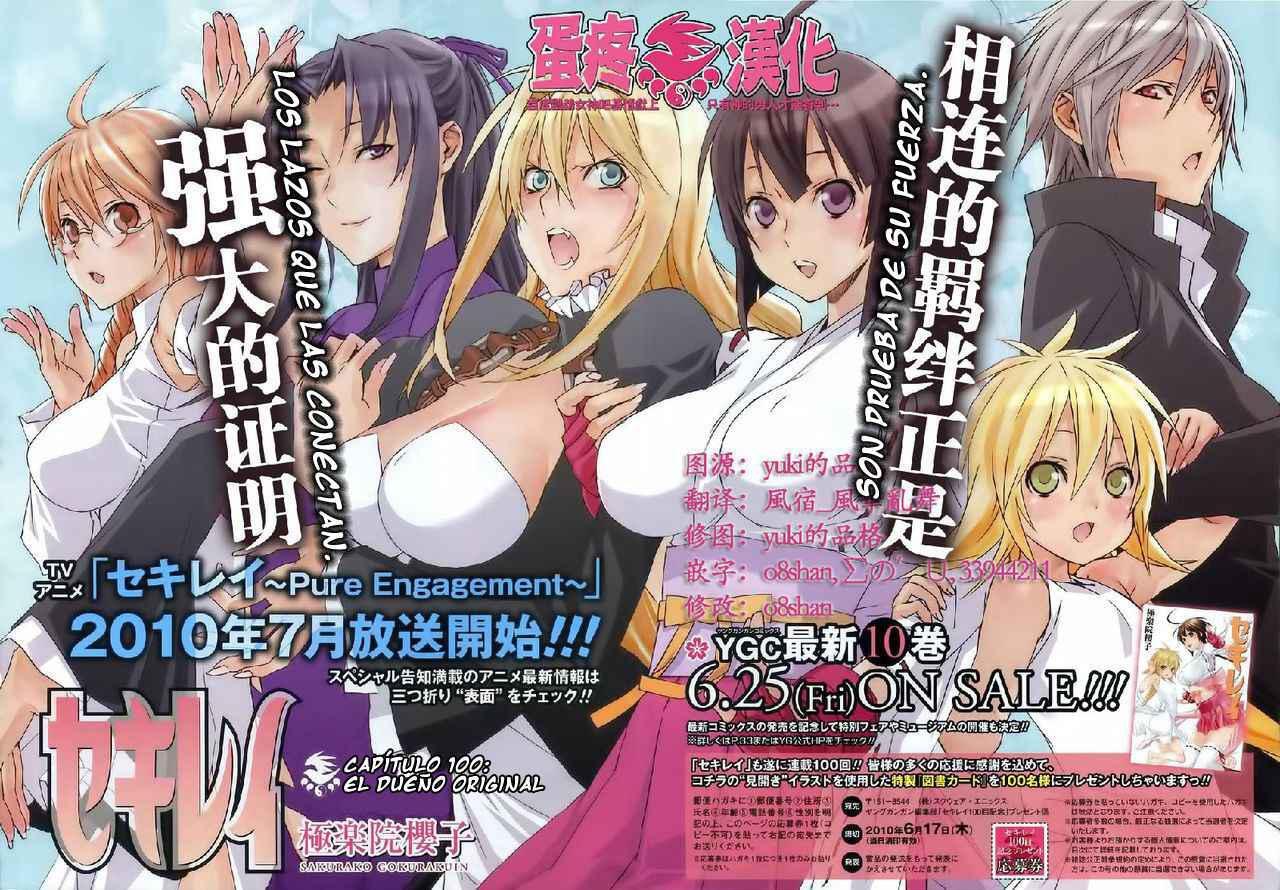 Capitulo 100 page 3