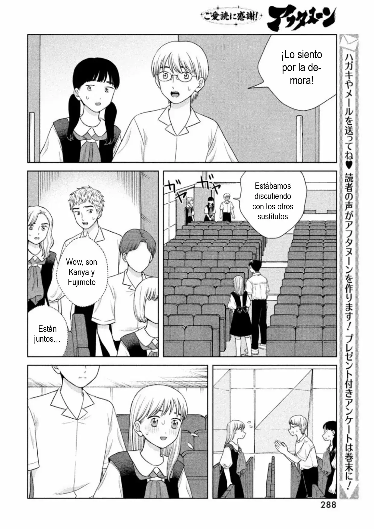 Capitulo 43 page 24