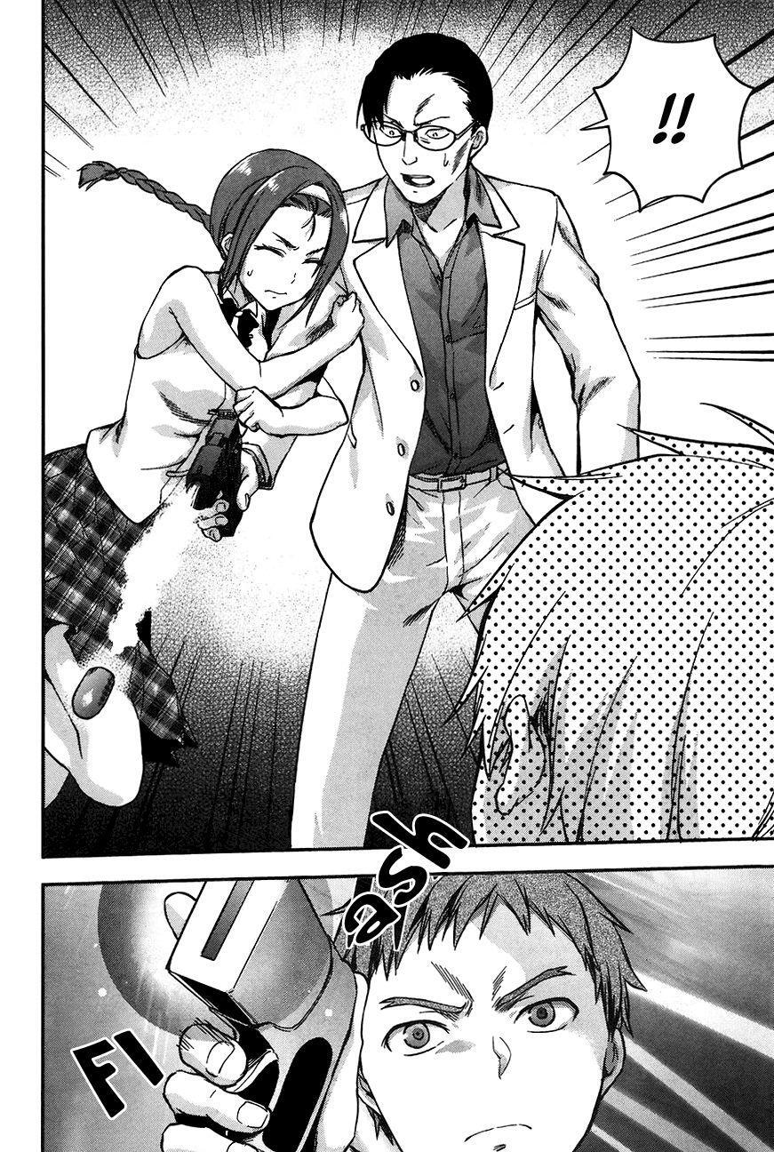 Capitulo 3 page 18