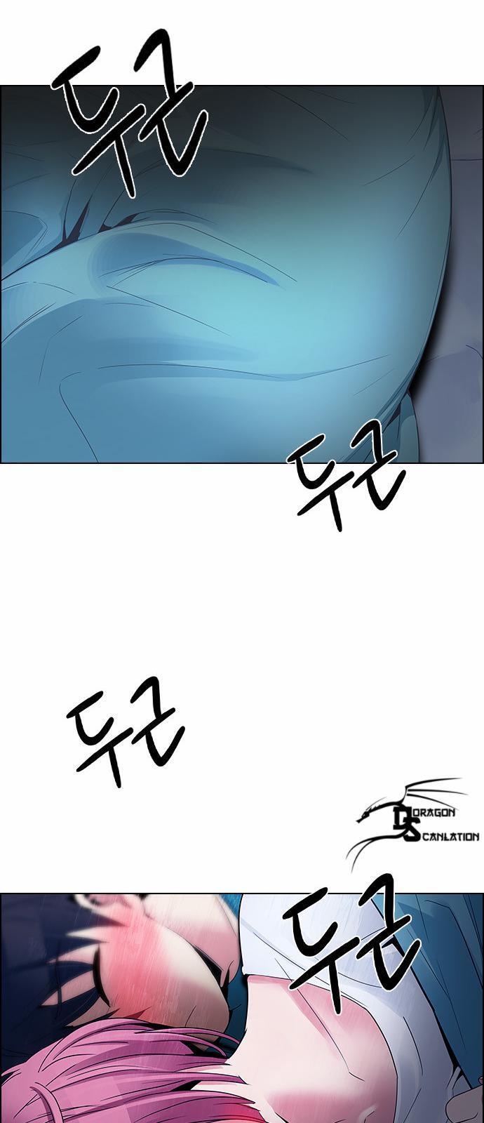 Capitulo 124 page 17