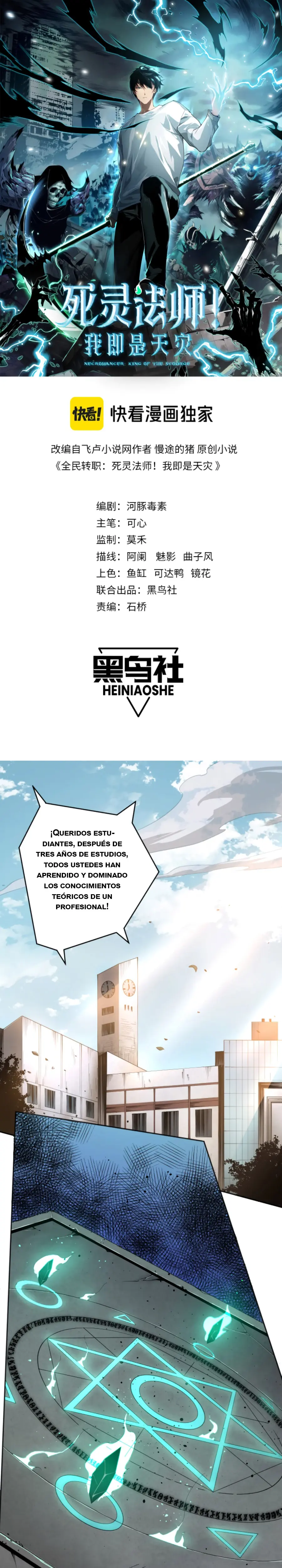 Capitulo 1 page 3
