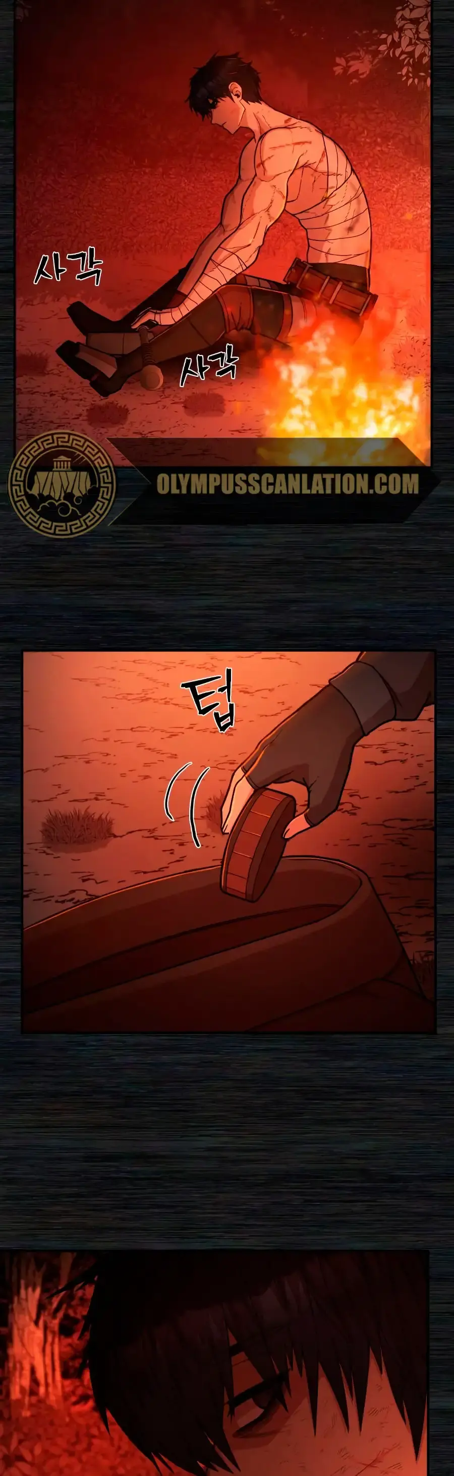 Capitulo 9 page 46