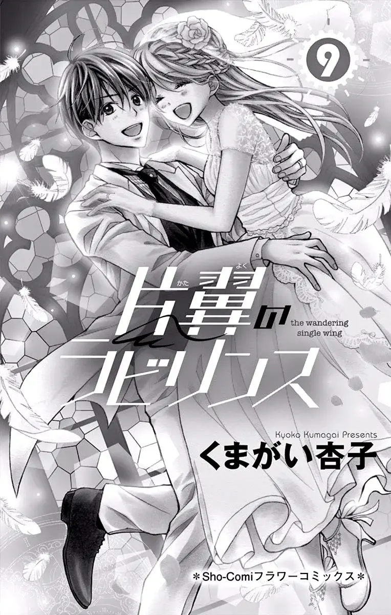 Capitulo 48 page 4