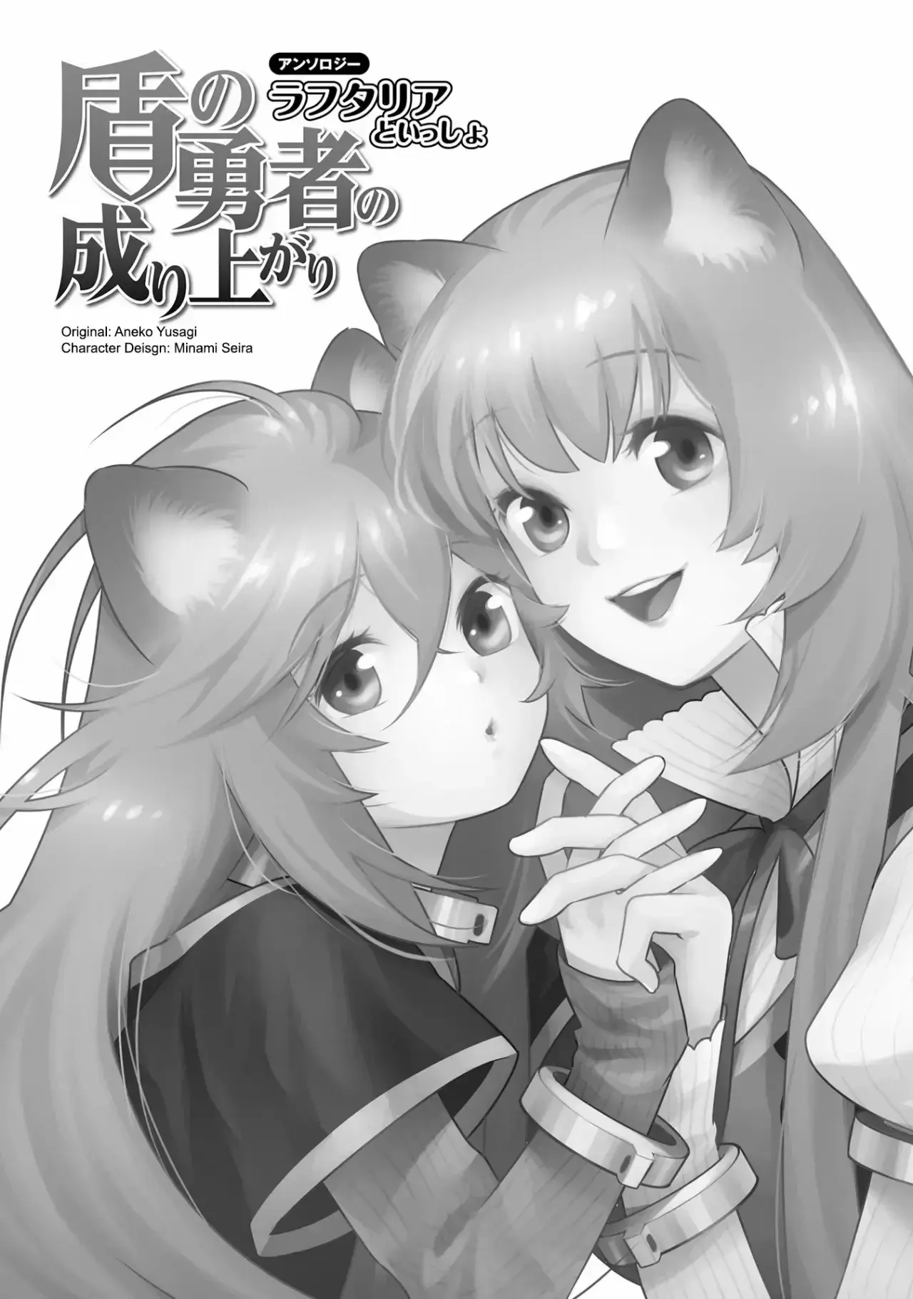 Capitulo 1 page 3