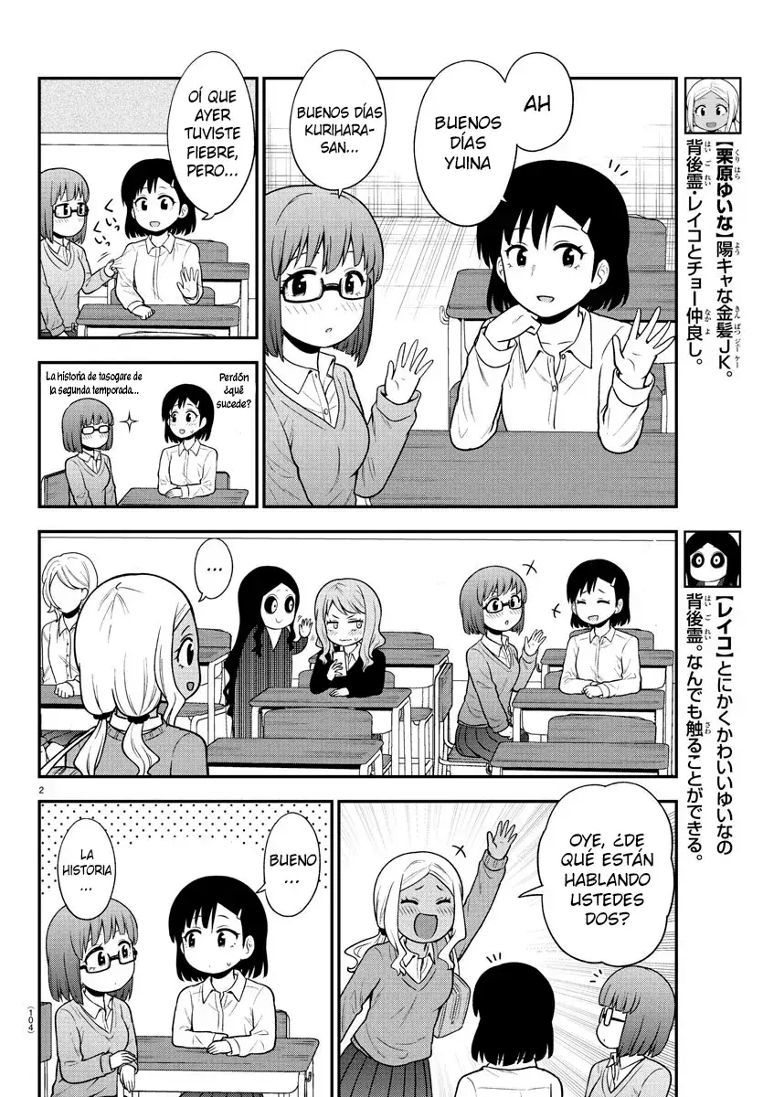 Capitulo 48 page 3
