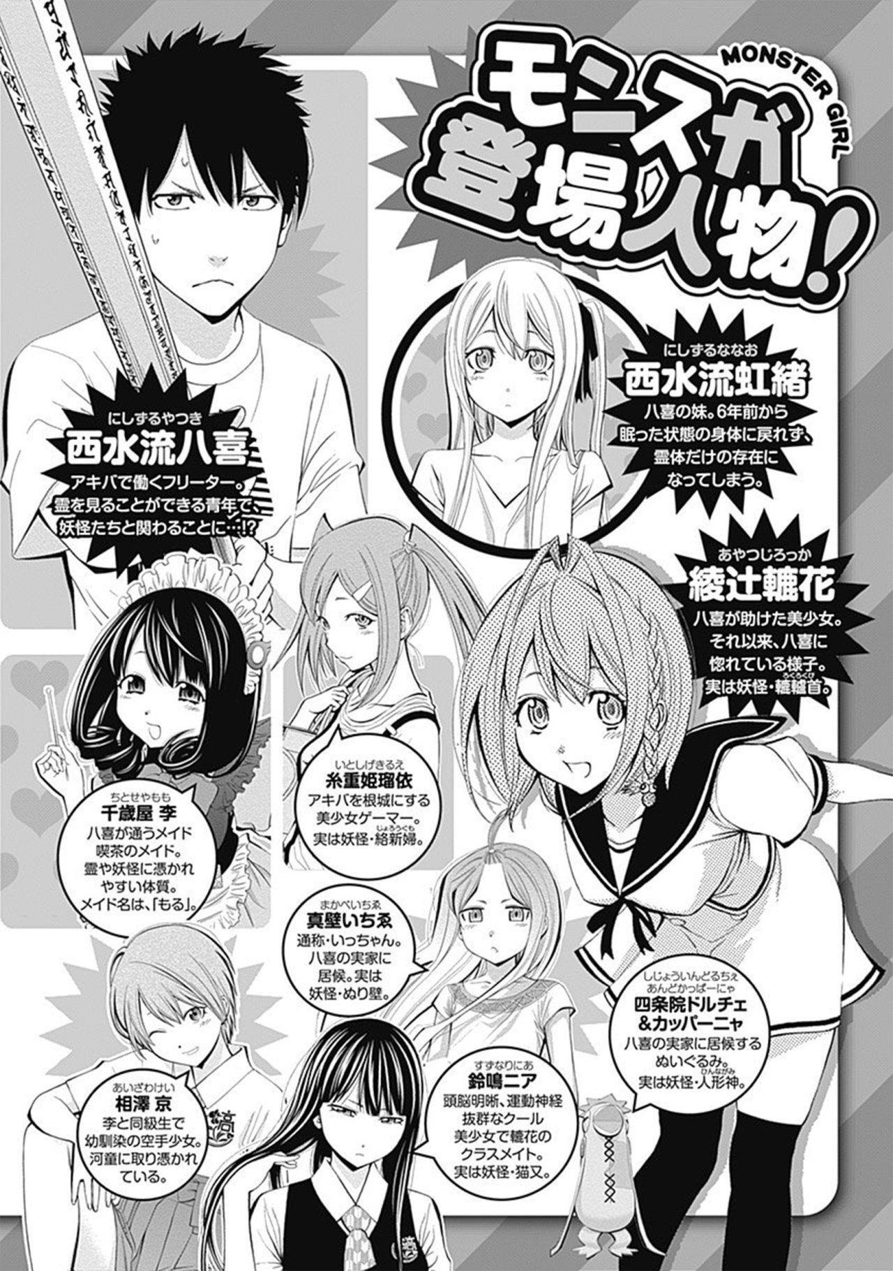 Capitulo 122 page 4