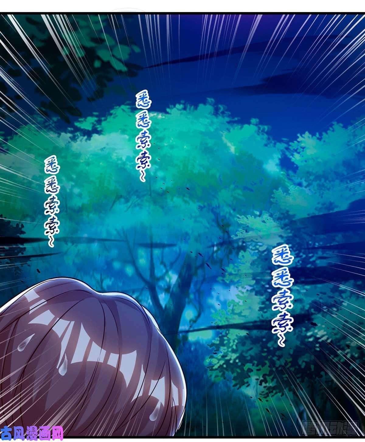 Capitulo 39 page 19