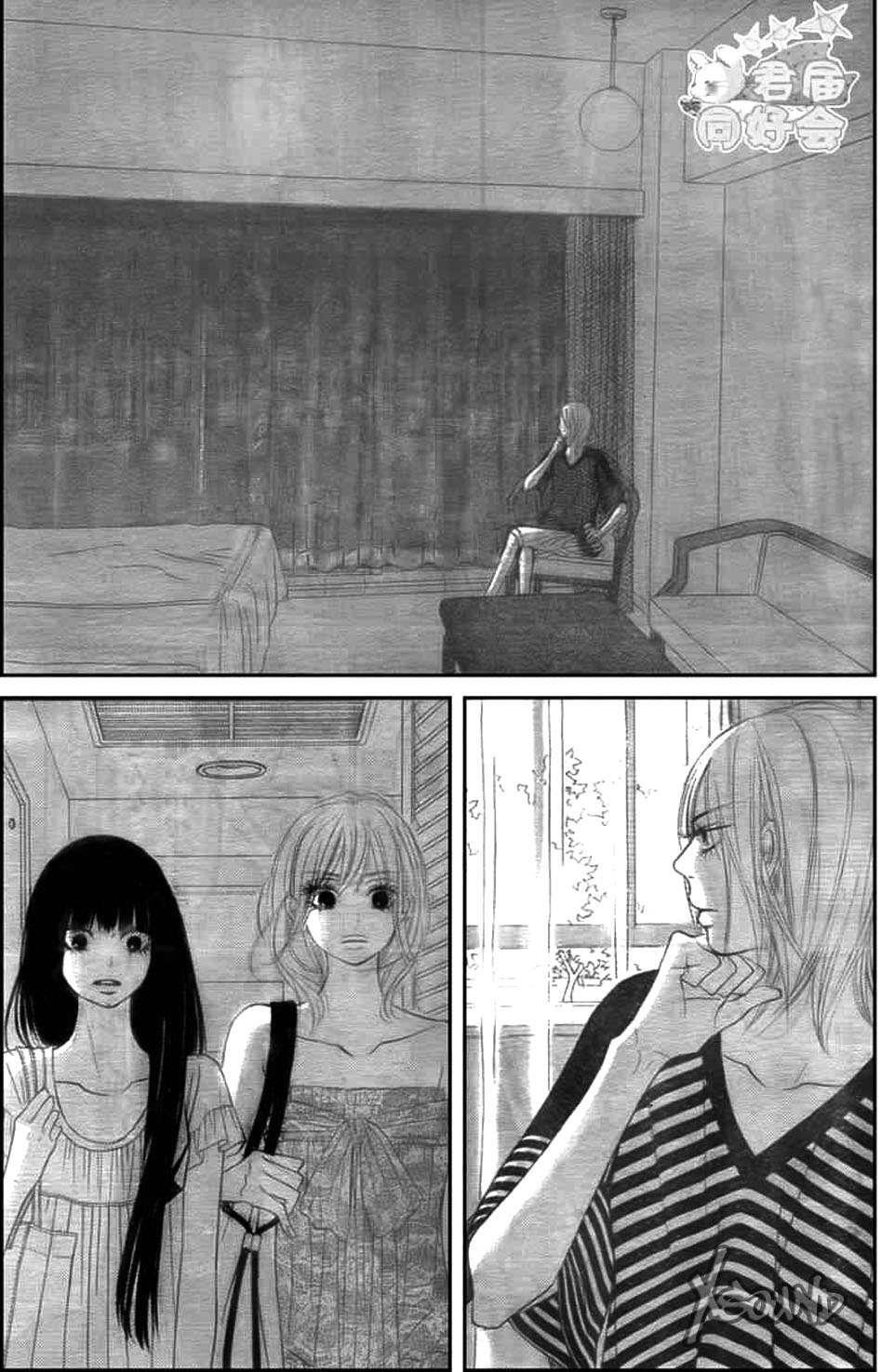Capitulo 58 page 24