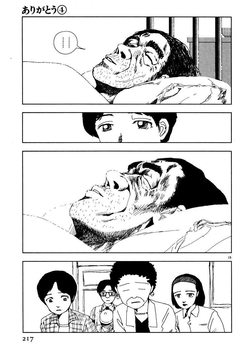 Capitulo 47 page 15