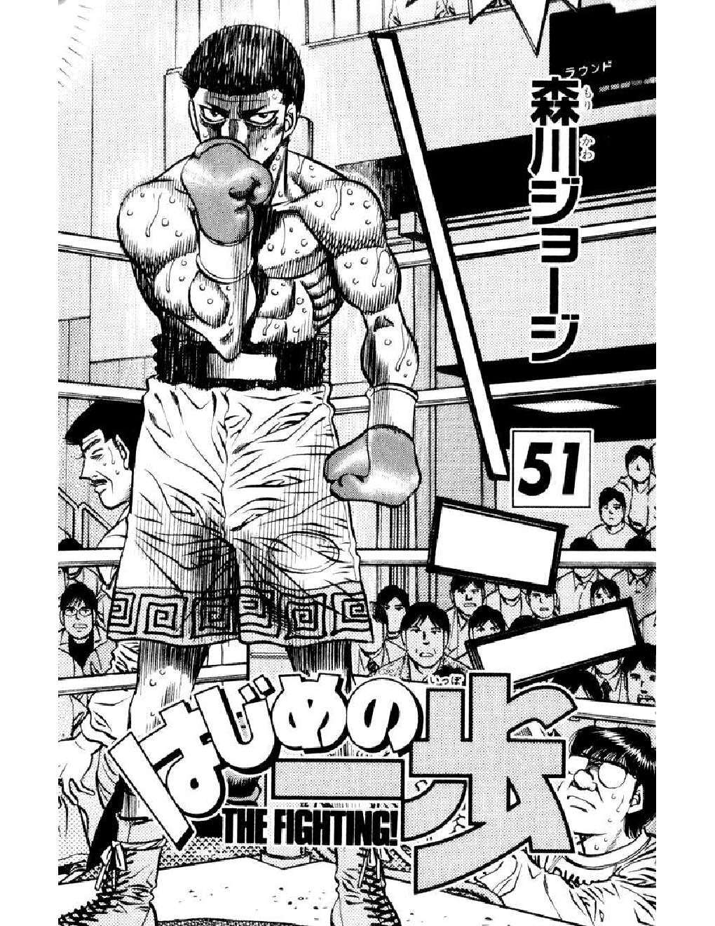 Capitulo 453 page 2