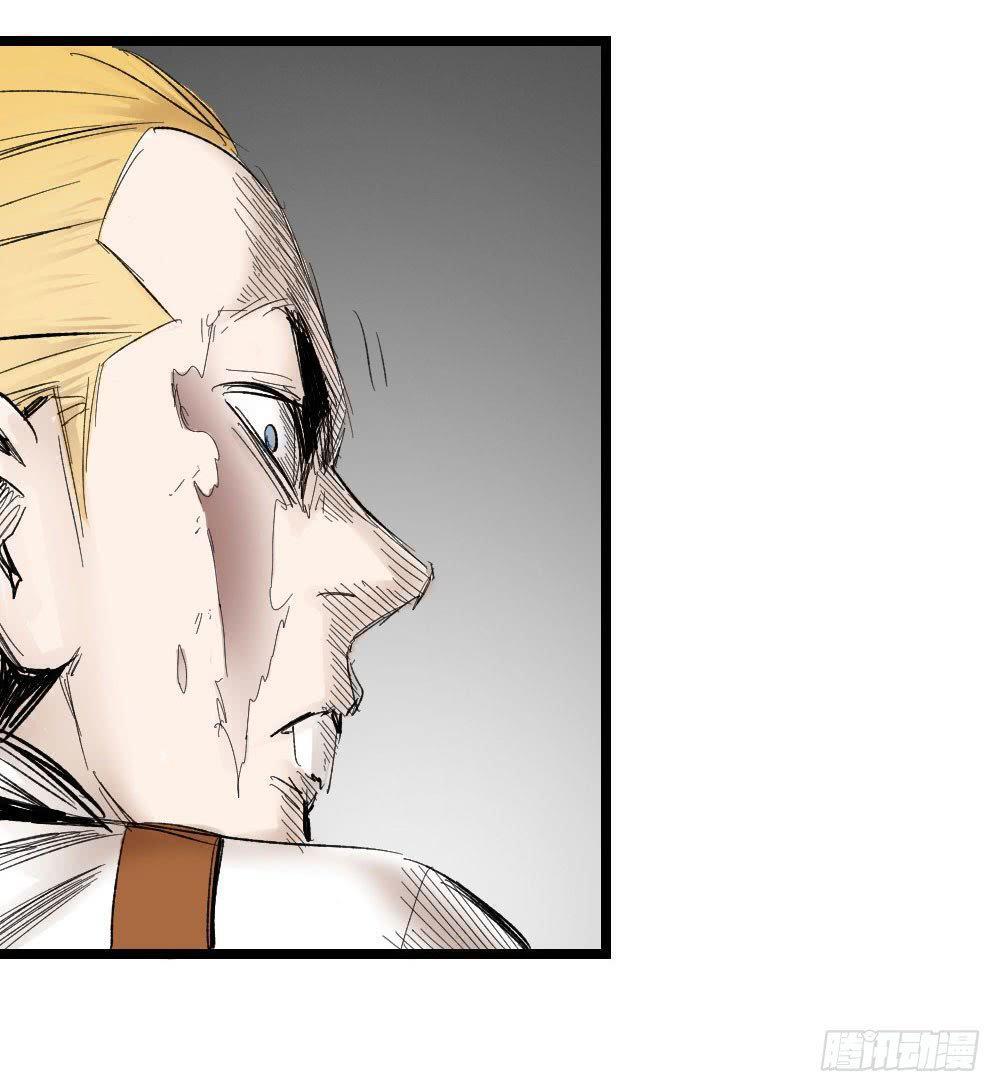 Capitulo 5 page 47