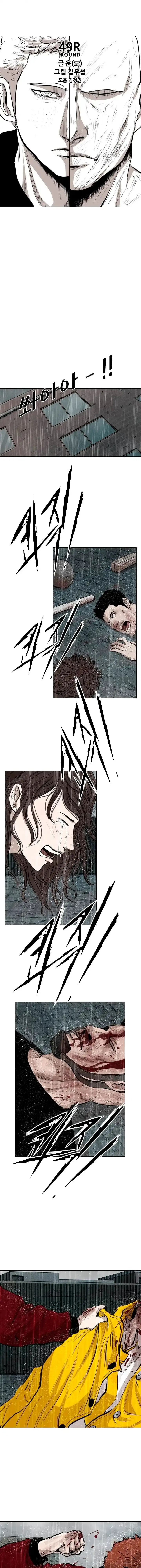 Capitulo 110 page 2