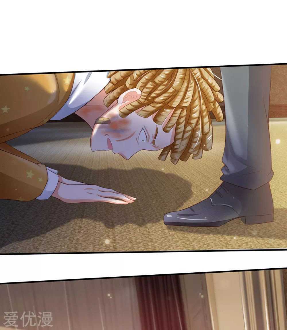 Capitulo 236 page 23