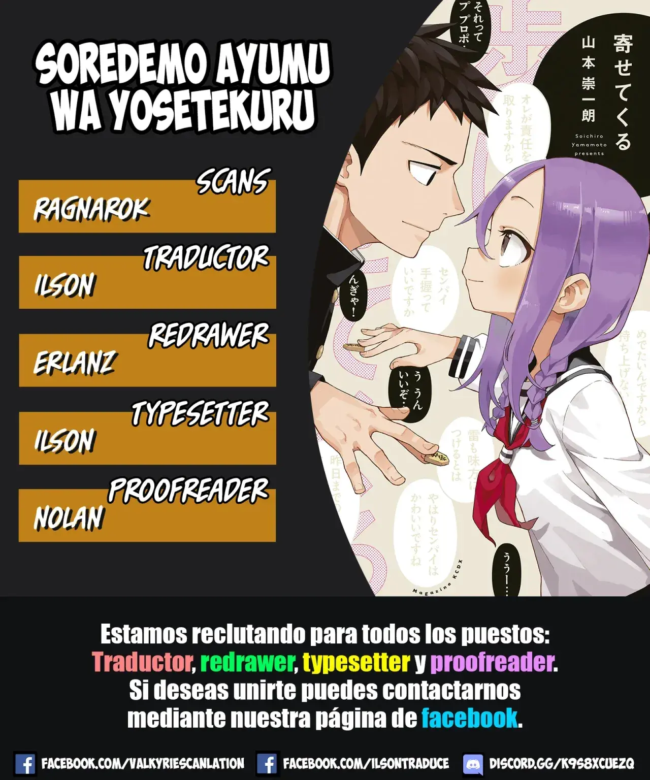 Capitulo 221 page 1