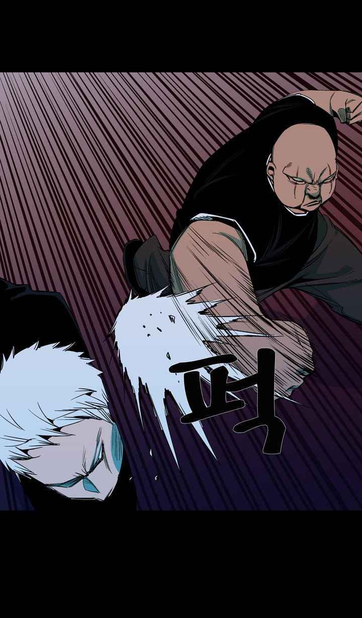 Capitulo 42 page 26